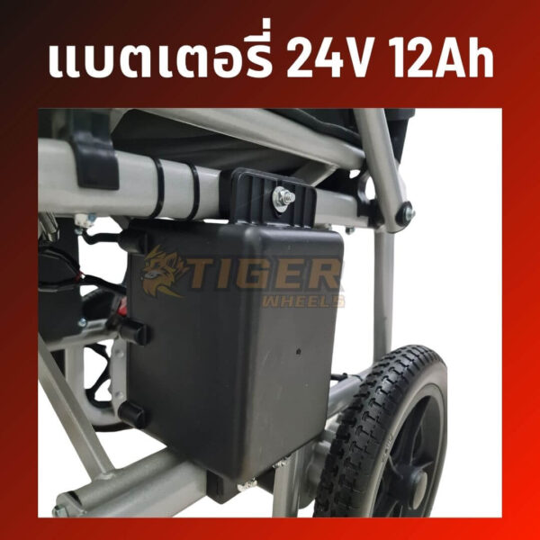 แบตเตอรี่ 24V 12Ah