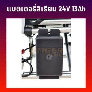 แบตเตอรี่ลิเธียม